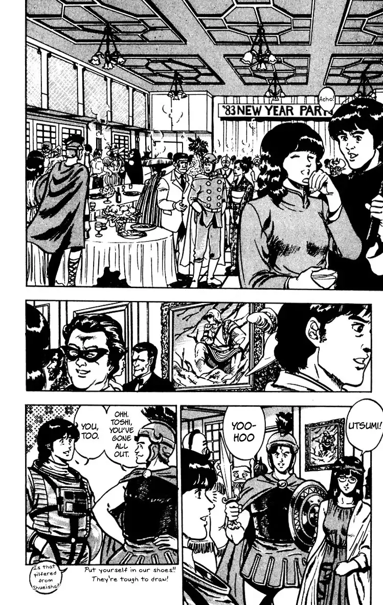 Cats Eye Chapter 64 6